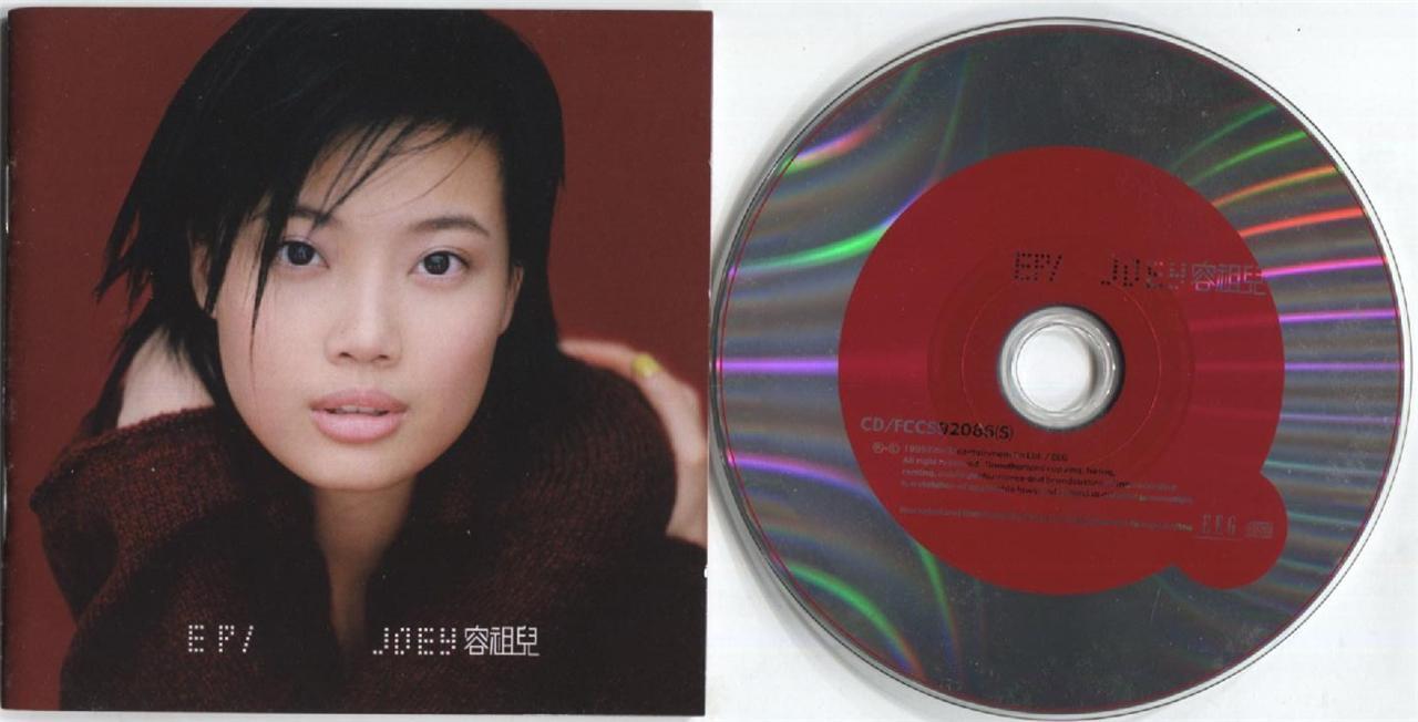 Hong Kong Joey Yung 容祖兒 Rong Zu Er 1999 EEG CD + VCD FCS3295