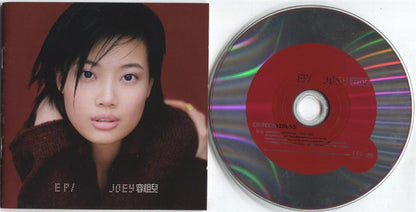 Hong Kong Joey Yung 容祖兒 Rong Zu Er 1999 EEG CD + VCD FCS3295