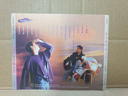 HK Alan Tam 谭咏麟 譚詠麟 Chinese 3x CD + 2x VCD Set Lot Of 5 (FCS10361) H