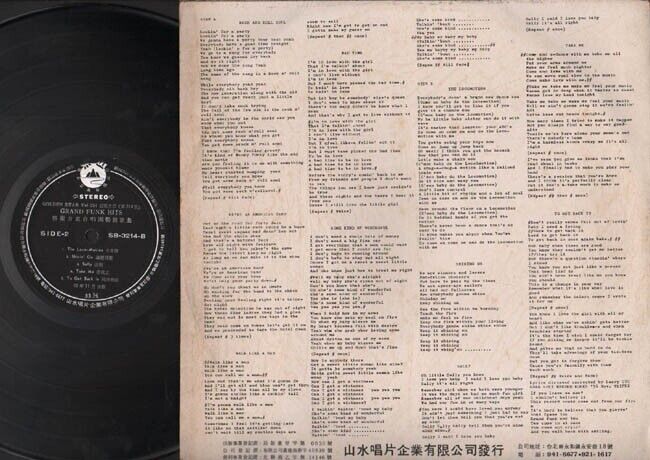 Grand Funk Band Greatest Hits Mega Rare Taiwan China Chinese Label LP ELP1289