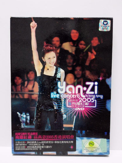 Singapore Stefani Sun Yan Zi Yanzi Hong Kong Live Concert 2005 2xDVD FCB1061