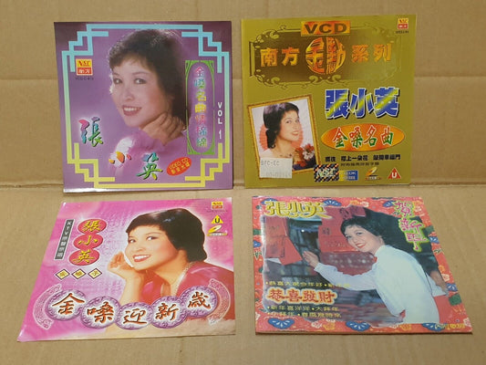 Singapore Chang Siao Ying 张小英 張小英 Chinese 1x CD + 3x VCD Set Lot Of 4 FCS1030 F
