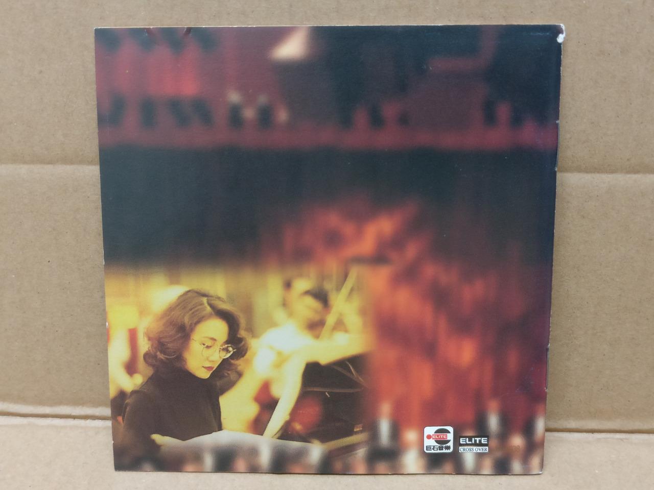 Taiwan Ingrid Wu Guan Ying 吴冠英 Time With London Philharmonic 1993 CD FCS9055