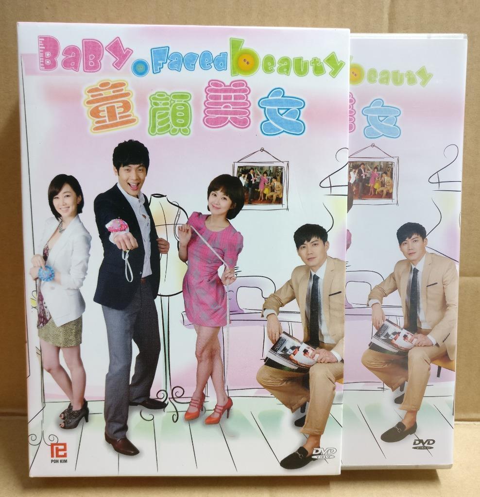 Korean Drama Baby Faced Beauty 童顏美女 Jang Na-ra Ch Sub Singapore 4x DVD FCB1838