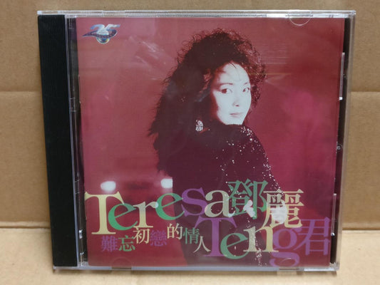 Rare Taiwan Teresa Teng 鄧麗君 邓丽君 难忘初恋的情人 1995 Singapore Chinese CD FCB1913