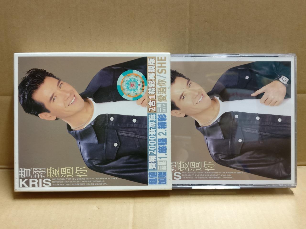 Taiwan Kris Phillips Fei Xiang 费翔 爱过你 SHE 2000 CD + AVCD FCB2090