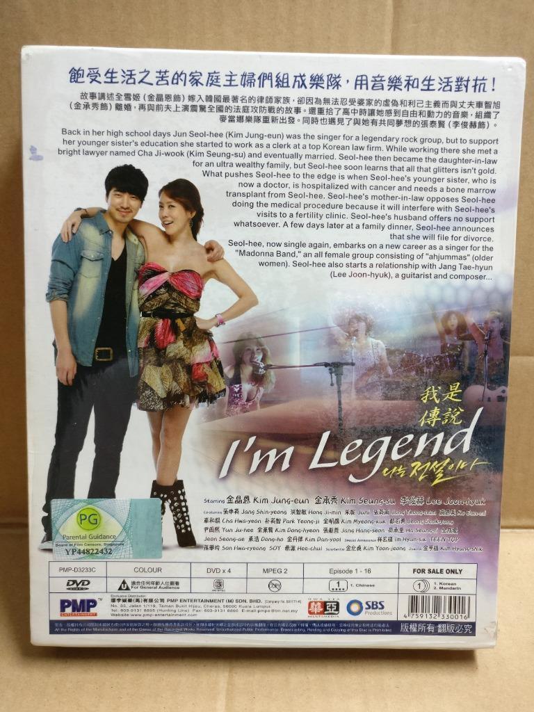Sealed Korean Drama I'm Legend 我是传说 Chinese Sub Malaysia 4x DVD FCB1849