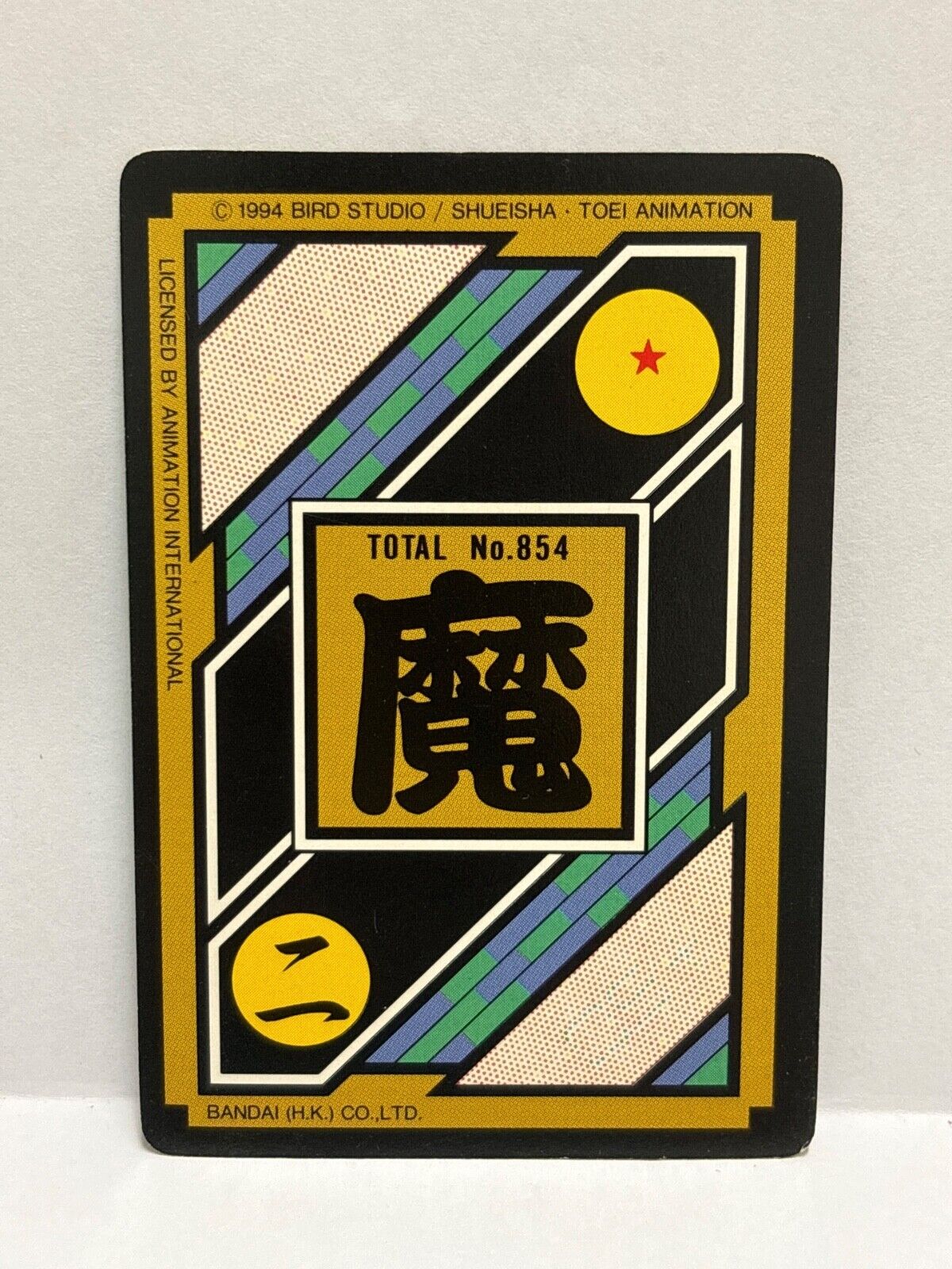 Dragon Ball Z Cards (208)  Carddass Card Bandai  (ZZ329)