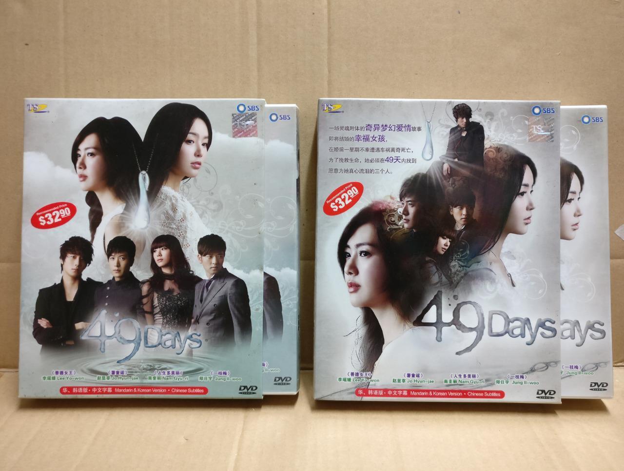 Korean Drama 49 Days 李瑶嫒 赵显宰 (1&2) Chinese Sub 6x DVD (Region All) FCB2315 C