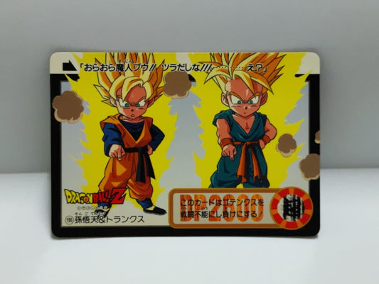 Dragon Ball Z Carddass DP Card (ZZ159)