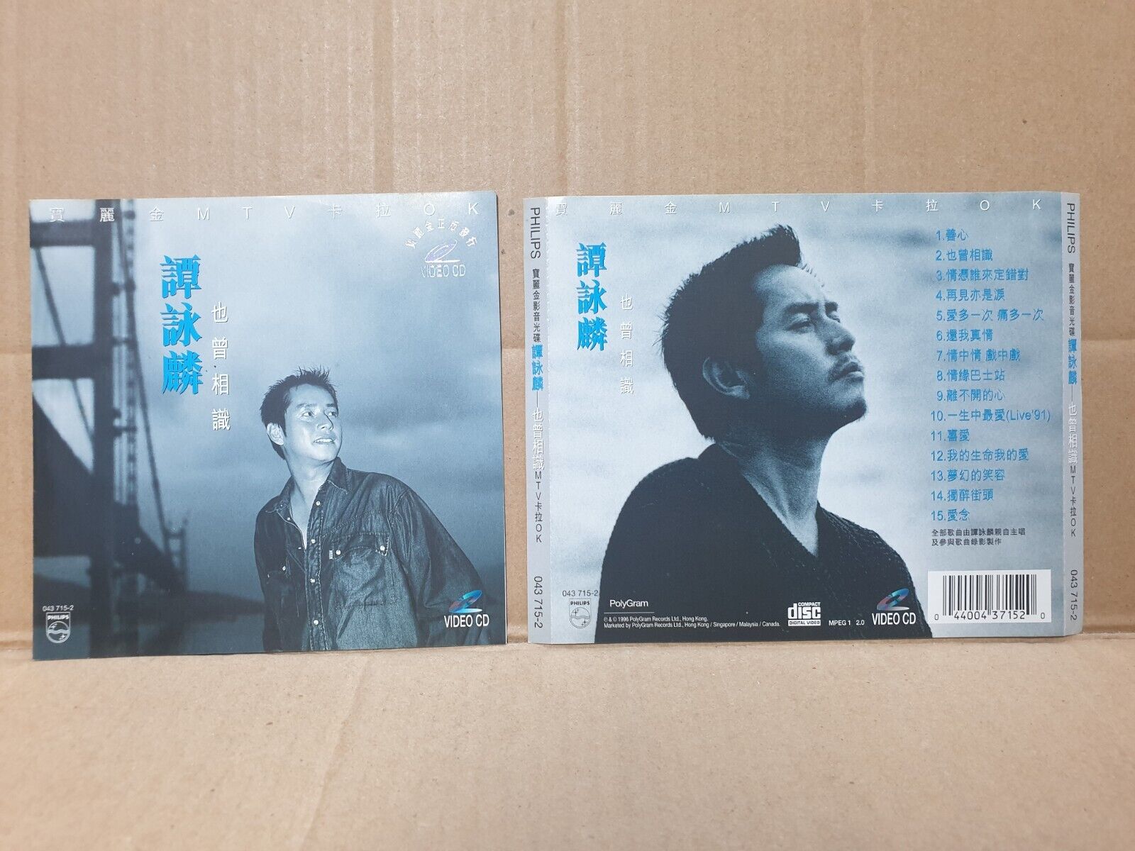 HK Alan Tam 谭咏麟 譚詠麟 Chinese 3x CD + 2x VCD Set Lot Of 5 (FCS10361) H