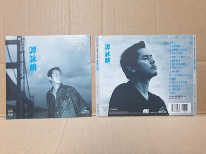 HK Alan Tam 谭咏麟 譚詠麟 Chinese 3x CD + 2x VCD Set Lot Of 5 (FCS10361) H