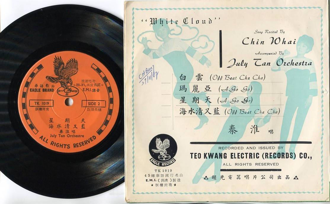 Singapore Qin Huai & July Tan Orchestra A Go Go OB Cha Cha Chinese EP CEP2669