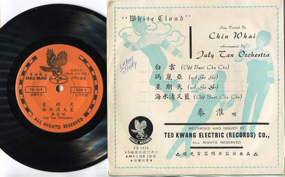 Singapore Qin Huai & July Tan Orchestra A Go Go OB Cha Cha Chinese EP CEP2669