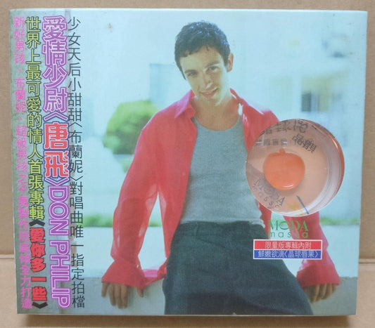 Don Philip Rare 2000 With Expired Lip Balm Rare Taiwan Only CD FCB1645
