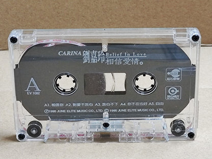 AMM68 Carina Lau 刘嘉玲 劉嘉玲 卡带 CHINESE CASSETTE SINGAPORE & MALAYSIA ONLY (CS2184)