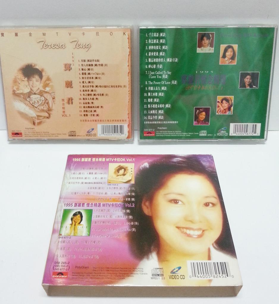 Mega Rare Taiwan Teresa Teng 邓丽君 1996 Polygram Singapore 2x VCD FCB1016