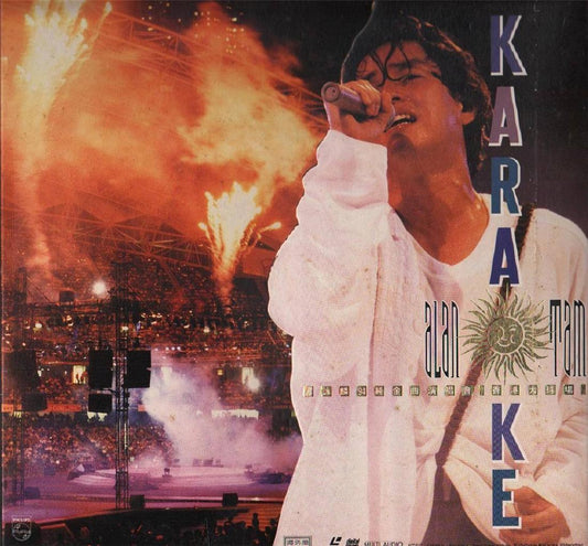 Hong Kong Alan Tam Concert 1994 Karaoke Polygram Rare Japan Laserdisc LD656