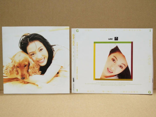 Hong Kong Gigi Lai 黎姿 不是娃娃 1994 Hong Kong Chinese CD FCS8604