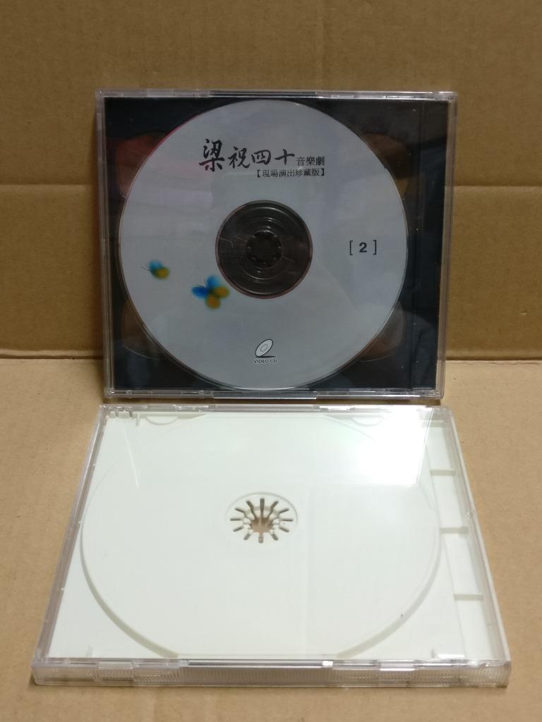 Taiwan Ivy Ling Bo 凌波 胡锦 梁祝四十 2002 Butterfly Lovers Live Musical 3x VCD FCB1877