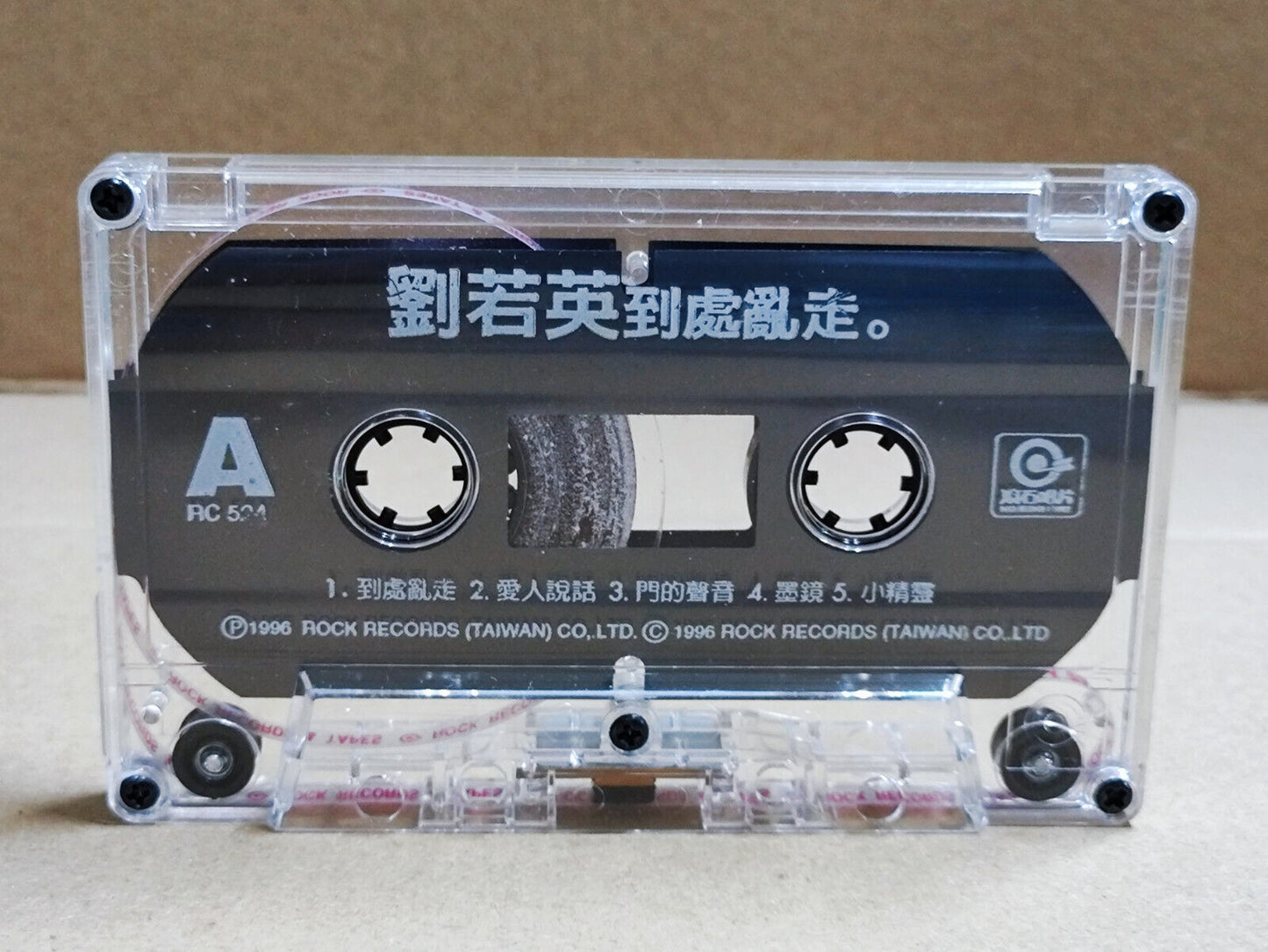 AMM68 RENE LIU RUO YING  劉若英 刘若英 到处乱走 卡带 CHINESE CASSETTE 1996 TAIWAN (CS2209)