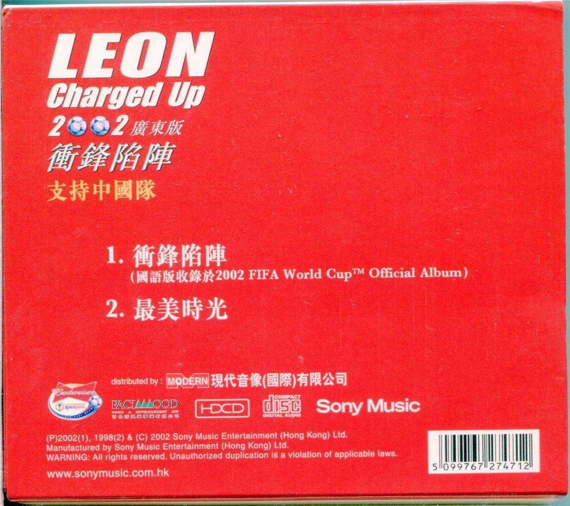 Hong Kong Leon Lai 黎明 Li Ming 2002 Charged Up with 3 Color Photo Cards CD AA239