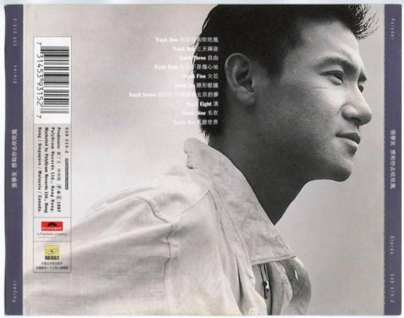 Hong Kong Jacky Cheung 張學友 张学友 想和你去吹吹风 1997 Polygram Singapore CD FCS5449