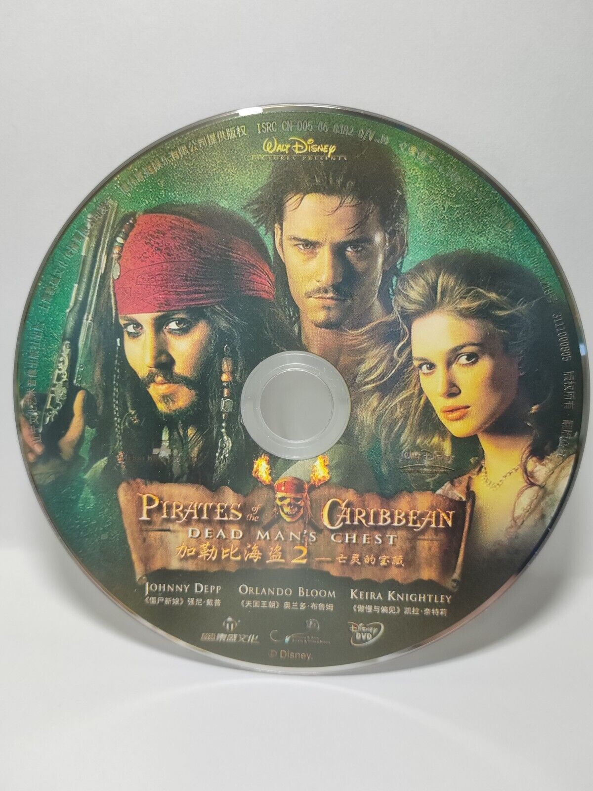 Movie Pirates of the Caribbean DVD Disc Only NO Case & Art Work Cover (SD035)