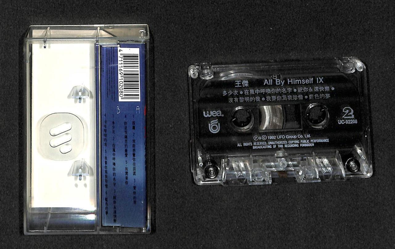 Taiwan Dave Wang Jie 王杰 王傑 Cartoon Unique 1992 Singapore Cassette 卡帶 磁帶 CS1506