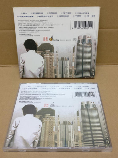 Taiwan Terry Lin Zhi Xuan 林志炫 擦声而过 2001 Taiwan CD FCB1510