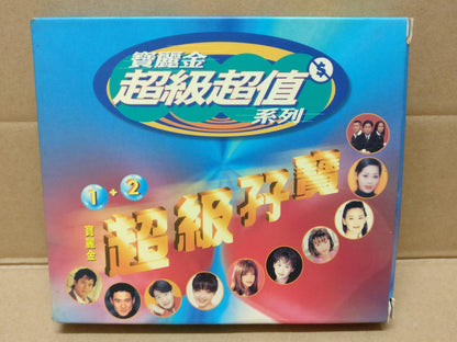 Jacky Cheung 草蜢 张学友 王菲 周慧敏 1996  Various Artists Chinese Singapore 2x CD FCB1478