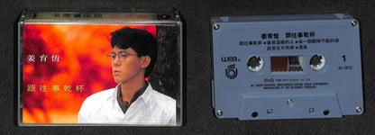 Taiwan Korea Jiang Yu Heng 姜育恒 1988 Taiwan Cassette CS1559