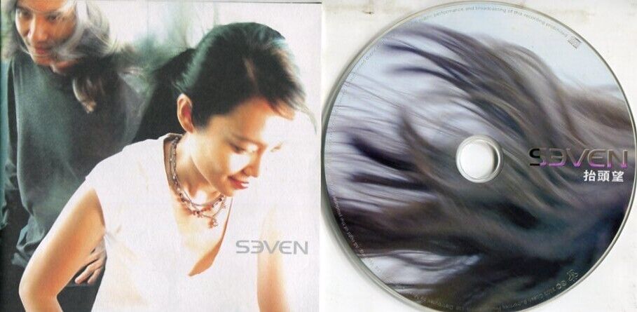 Singapore Group Seven 抬头望 2003 Music Culture Singapore CD FCS2188