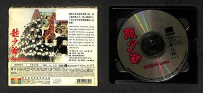 Hong Kong Movie Dragon Lord Jackie Chan 成龙 龙少爷 Hong Kong Video 2x VCD FCB1226