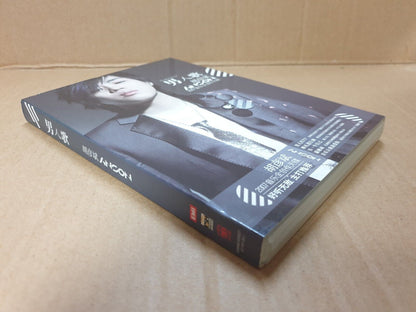 China Anson Hu 胡彦斌 男人歌 2007 Malaysia Chinese CD (FCB2434)