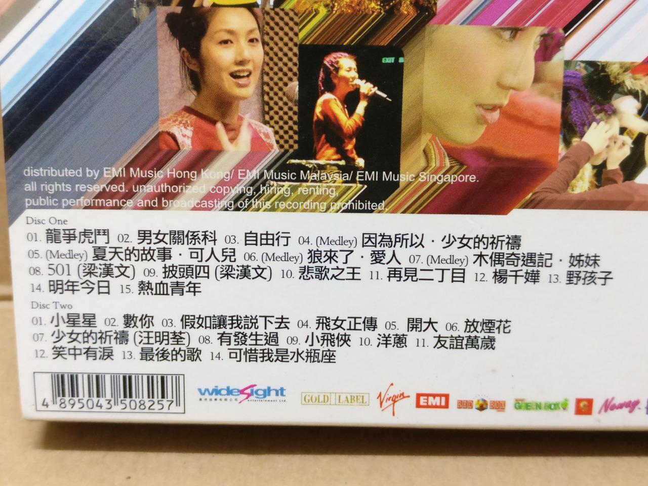 Hong Kong Miriam Yeung 楊千嬅 Mega Rare Singapore Karaoke 2x VCD FCB1560