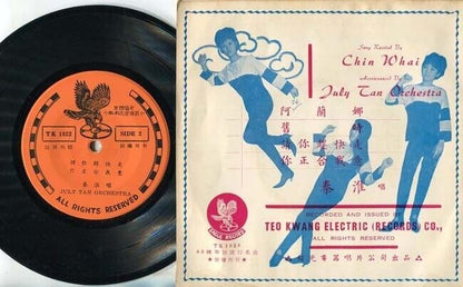 Singapore Chin Whai 秦淮 & Rare July Tan Orchestra Chinese 7" EP CEP1505