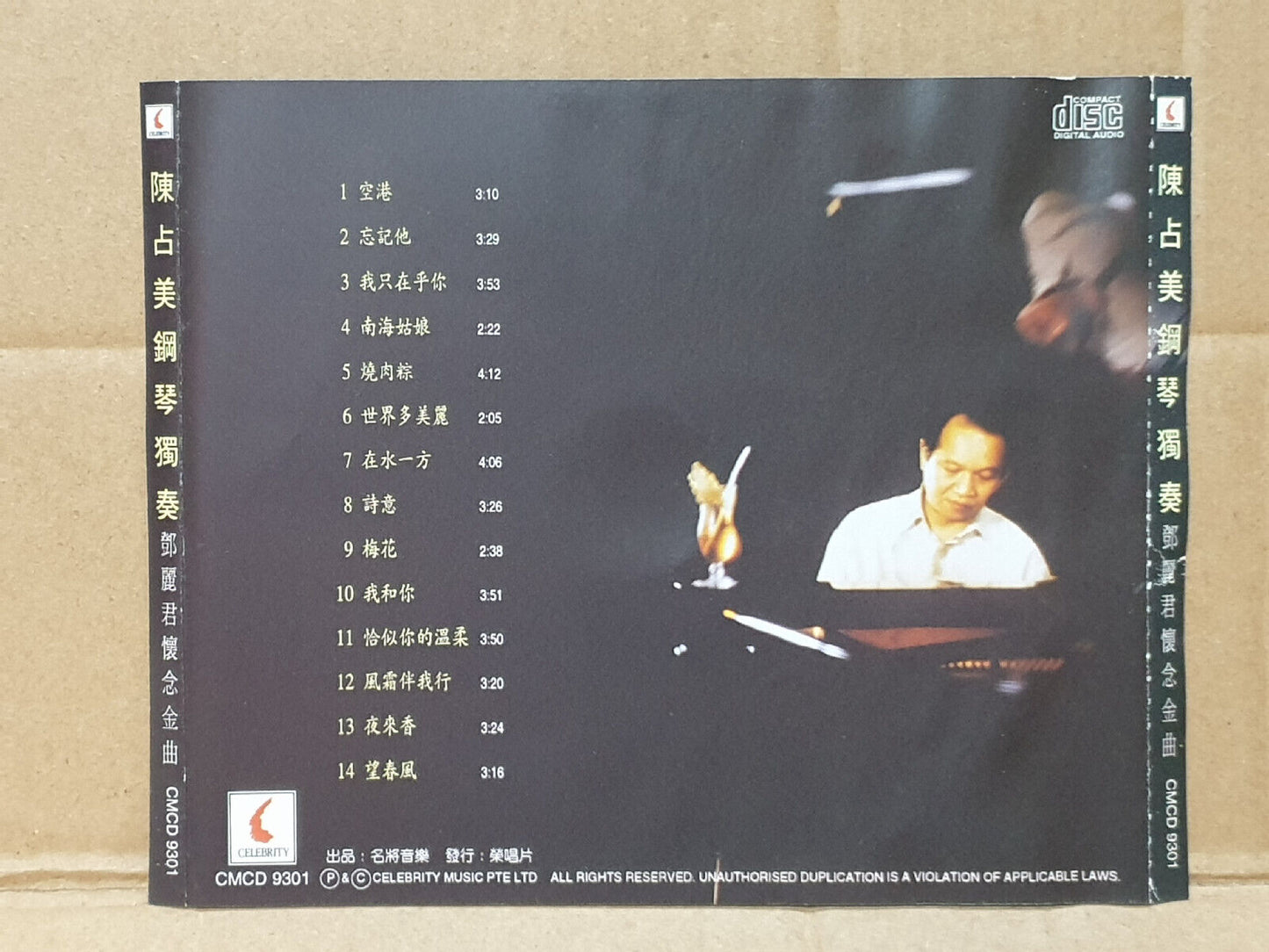 Singapore Jimmy Chan Plays Teresa Teng's Songs Piano Music Chinese CD (FCS10505)