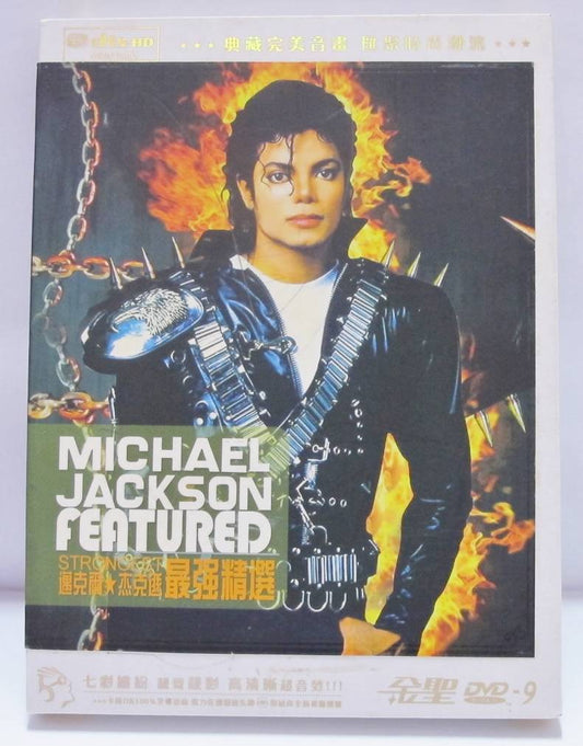 Michael Jackson Featured Strongest 2009 MTV Mega Rare Cover China DVD FCB379