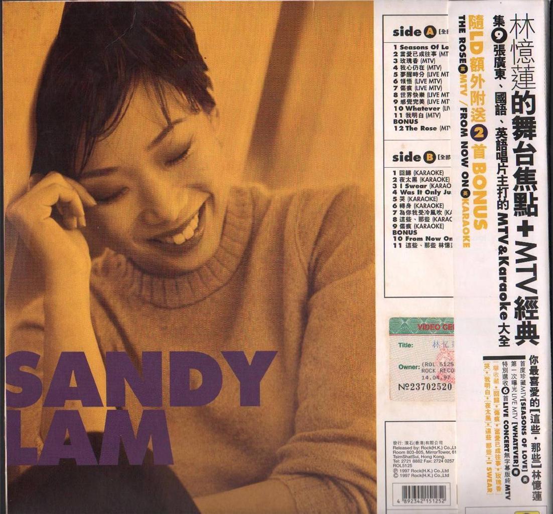Rare Hong Kong Sandy Lam 林憶蓮 林忆莲 MTV/Karaoke 1997 Rock OBI LD Laserdisc LD967