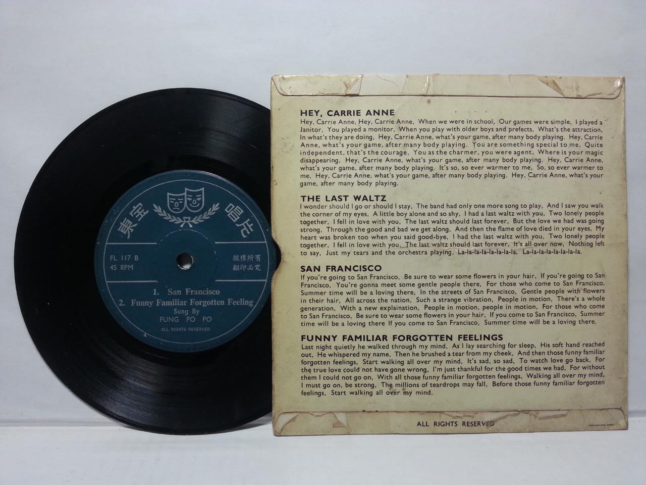 Mega Rare 60's Hong Kong Petrina Fung Bo Bo & The Castinos English 7" CEP2837