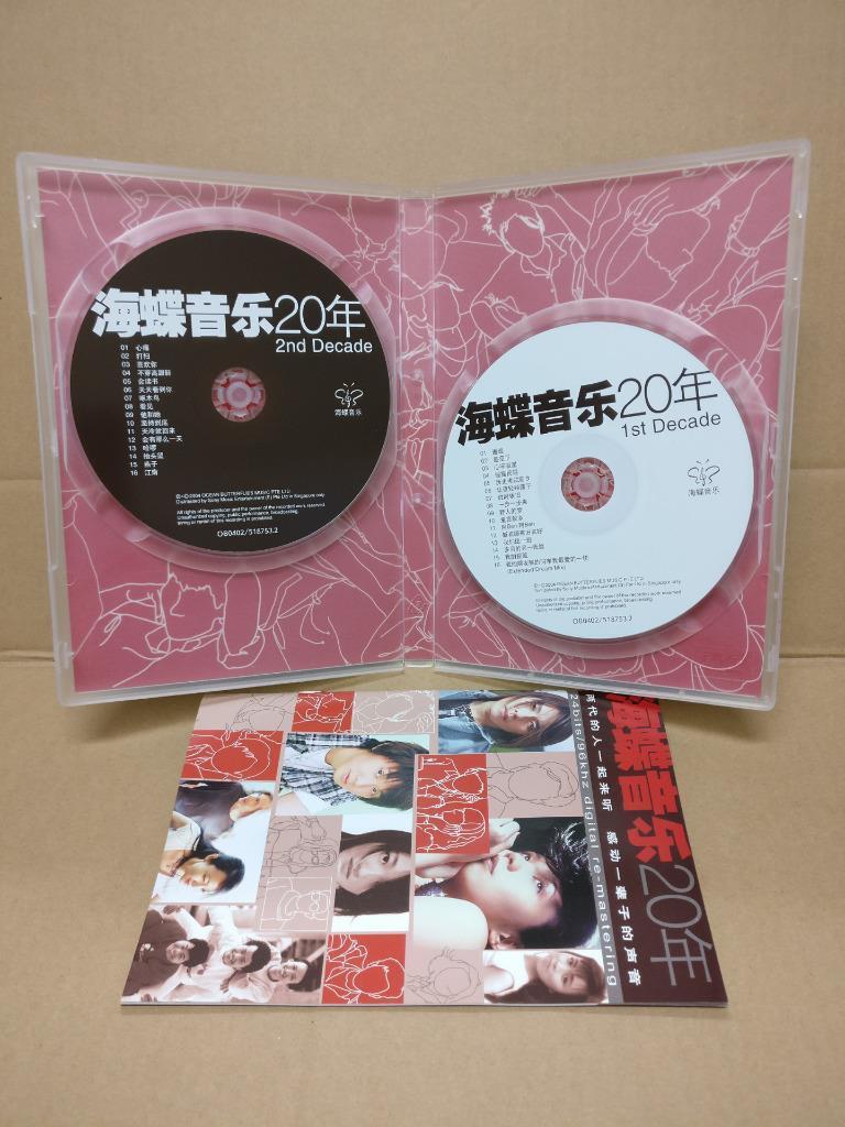 Singapore 20 Years 新谣 JJ Lin Kit Chan 阿杜 巫启贤 梁文福 颜黎明 Chinese 2 x CD FCBL013