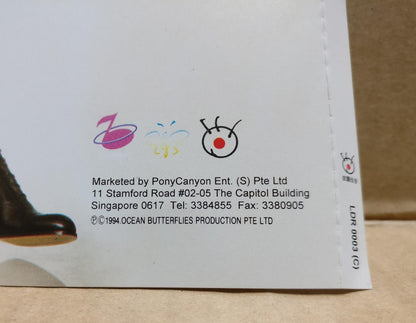 Singapore Kit Chan 陈洁仪 心痛 1994 Chinese CD FCS10013