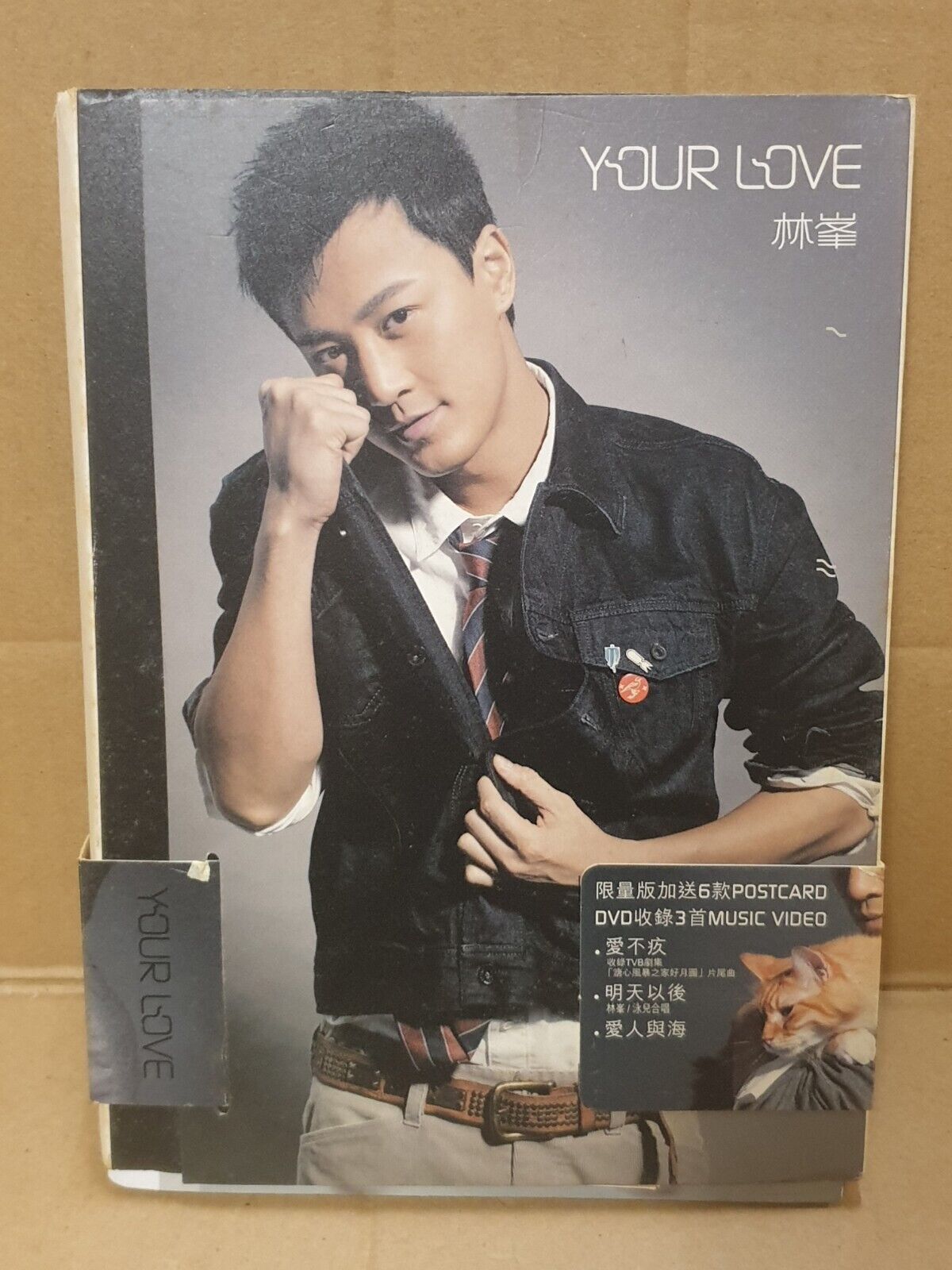 Hong Kong Raymond Lam 林峯 Your Love Chinese CD + DVD (FCB2480)