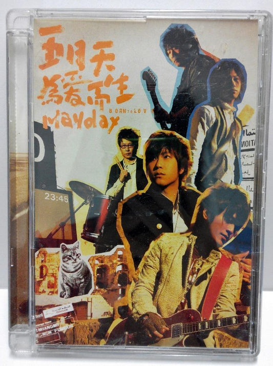 Taiwan Mayday 五月天 Wu Yue Tian Born To Love 2007 Taiwan Chinese CD + DVD FCB1048