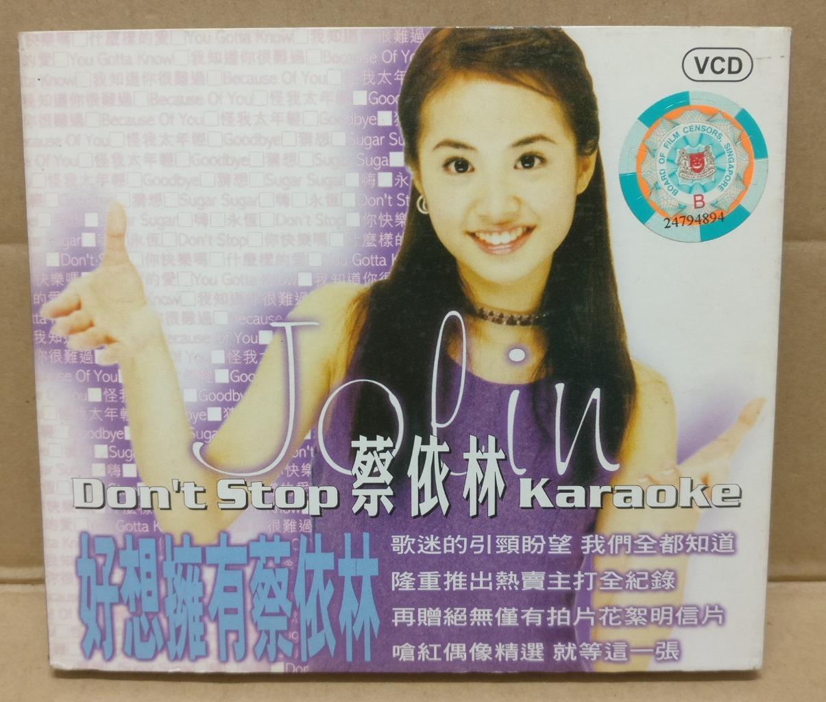 Taiwan Jolin Tsai Cai Yi Lin 蔡依林 W/ Photocards Karaoke Chinese Video VCD FCB1690