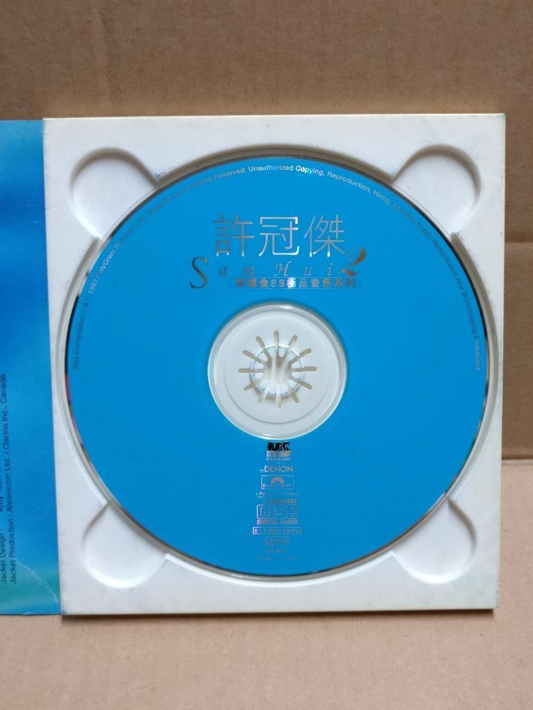 Hong Kong Sam Hui 许冠杰 半斤八两 天才与白痴 Denon 1997 Rare Japan CD FCB1866