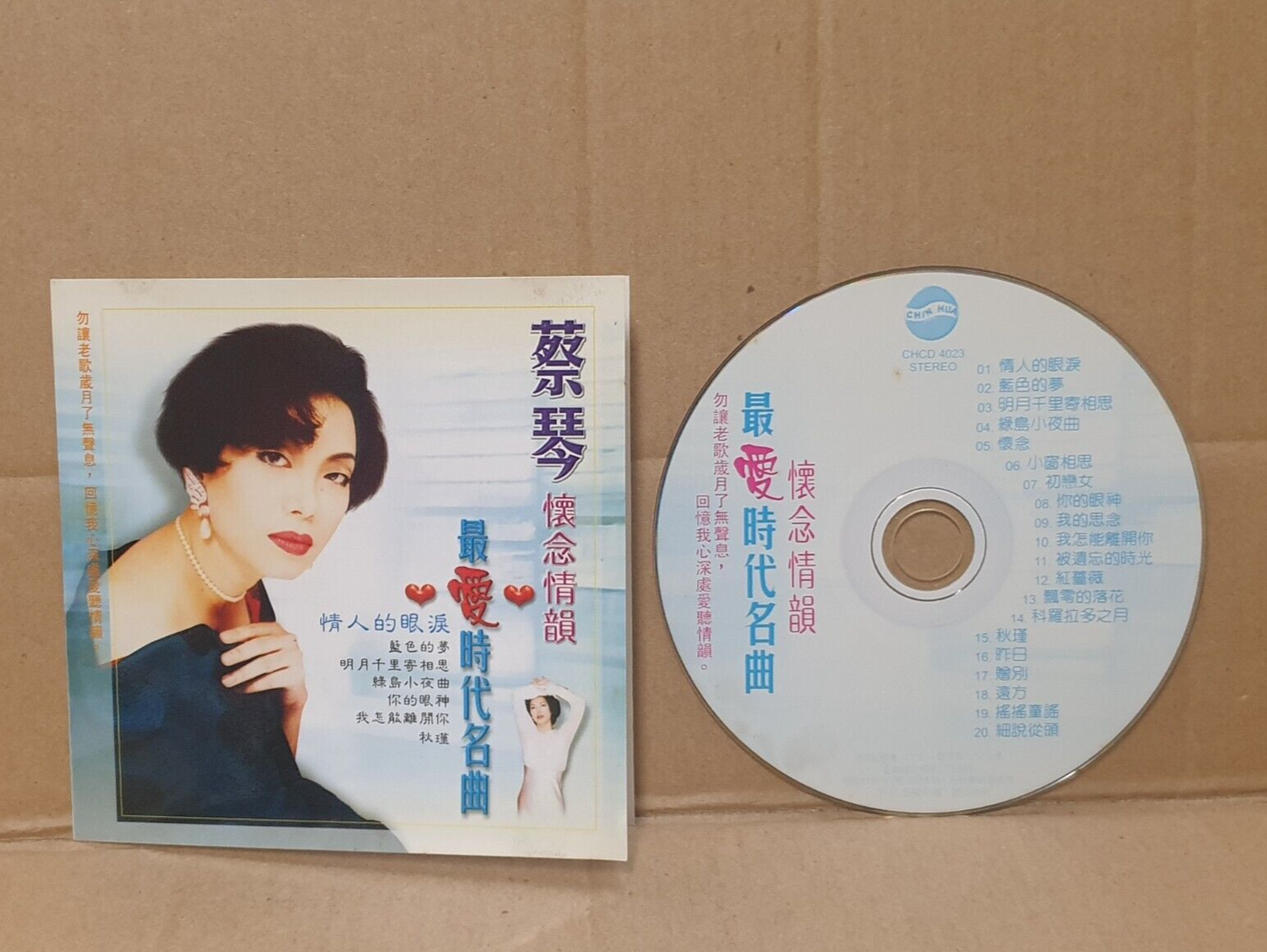 Taiwan Cai Qin Tsai Chin 蔡琴 情人的眼泪 绿岛小夜曲 Chinese CD (FCS10391)