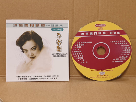 China Li Xiang Lan 李香兰 恨不相逢未嫁时 小时候 三年 梅花 OBI Chinese Taiwan CD (FCS10525)