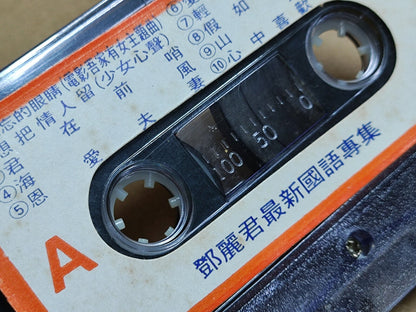 AMM68 TERESA TENG 鄧麗君 邓丽君 难忘的眼睛 卡带 CHINESE OST CASSETTE (CS2202)